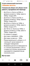 Screenshot_20211202_124410_com.opera.browser.webp