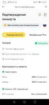 биннас.webp