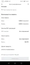 биннас2.webp