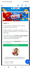 Screenshot_2021-12-02-19-54-30-816_ru.mail.mailapp.webp