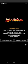 Screenshot_2021-12-02-19-58-38-987_com.leonbets.mobile5.webp