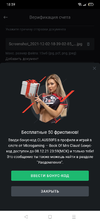 Screenshot_2021-12-02-18-39-43-52_1316e77c660b9b4bb57946220f72ce4b.webp