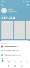 Screenshot_2021-12-02-22-04-07-437_ru.sberbank.spasibo.webp