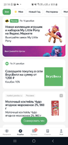 Screenshot_20211202-231848.webp