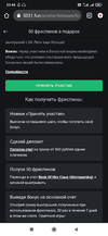 Screenshot_2021-12-02-23-44-57-594_com.android.chrome.webp