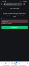 Screenshot_20211202-233757_Chrome.webp