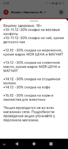 Screenshot_20211203-093513.webp