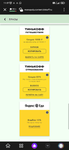 Screenshot_2021-12-03-11-37-47-618_ru.yandex.searchplugin.webp