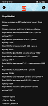 Screenshot_2021-12-03-12-00-23-182_ru.tander.magnit.webp
