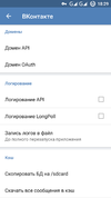 Screenshot_20161130-182953.webp