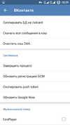 Screenshot_20161130-182956.webp