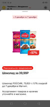 Screenshot_2021-12-03-12-42-43-87.webp
