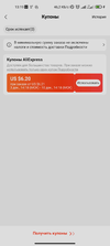 Screenshot_2021-12-03-13-19-31-973_com.alibaba.aliexpresshd.webp
