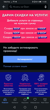 Screenshot_20211203_145522_ru.ozon.app.android.webp