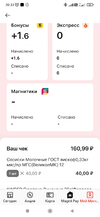 Screenshot_2021-12-03-20-33-16-919_com.polestar.super.clone.webp