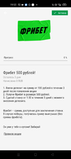 Screenshot_2021-12-03-19-53-40-90_77c564ab9464a39fc6b2325e217072db.webp