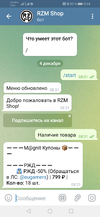 Screenshot_20211204_083445_org.telegram.messenger.webp