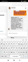 Screenshot_2021-12-04-10-16-28-180_com.yandex.browser.webp
