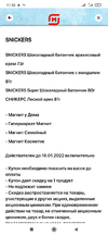 инфо.webp
