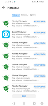 Screenshot_20211204_193725_com.huawei.appmarket.webp