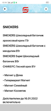 Screenshot_2021-12-04-15-19-45-30_e3606993c8d663ce0bb83286a0ce11b7.webp