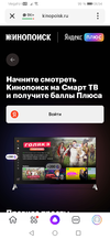 Screenshot_20211205_065415_ru.yandex.searchplugin.webp