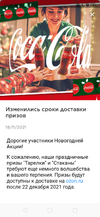 Screenshot_2021-12-05-09-58-14-24_54d7534fc86be80461be19ff455e076a.webp
