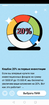 Screenshot_20211205-133100.webp