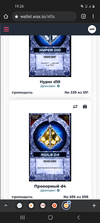 Screenshot_20211205-192600_Chrome.webp