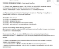 Screenshot_2021-12-06-00-10-58-75_e2d5b3f32b79de1d45acd1fad96fbb0f.webp