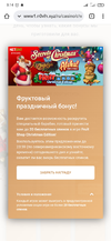Screenshot_2021-12-06-09-14-28-421_com.chrome.beta.webp