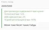 Безымянный.webp
