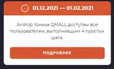 12й.webp