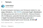 Скриншот 06-12-2021 184114.webp