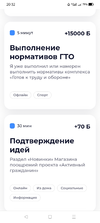 Screenshot_2021-12-06-20-32-58-64_40deb401b9ffe8e1df2f1cc5ba480b12.webp