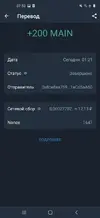Скриншот 07-12-2021 090834.webp