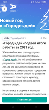 Screenshot_2021-12-07-10-05-53-26_a8a161dde7a00ee25c4d4cfe9625dabf.webp