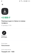 Screenshot_20211207-181046.webp