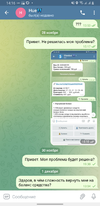 Screenshot_20211207-141620_Telegram.webp