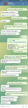 Screenshot_20211207-141739_Telegram.webp