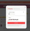 Снпар ппJPG.webp