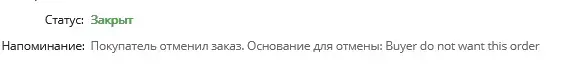 Screenshot 2021-12-07 at 16-51-38 AliExpress - интернет-магазин электроники,модных новинок, т...webp