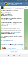 Screenshot_2021-12-07-18-36-06-849_org.telegram.messenger.webp