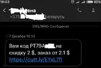 1 код Али 2.webp