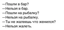 нельзя.jpg