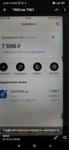 Screenshot_2021-12-08-08-44-51-310_org.telegram.messenger.webp
