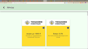 Безымянный3.webp