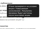 Снимок экрана 2021-12-08 134446.webp