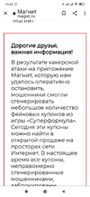 Screenshot_2021-12-08-15-53-56-677_com.android.chrome.webp