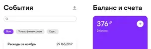 БАлы.webp